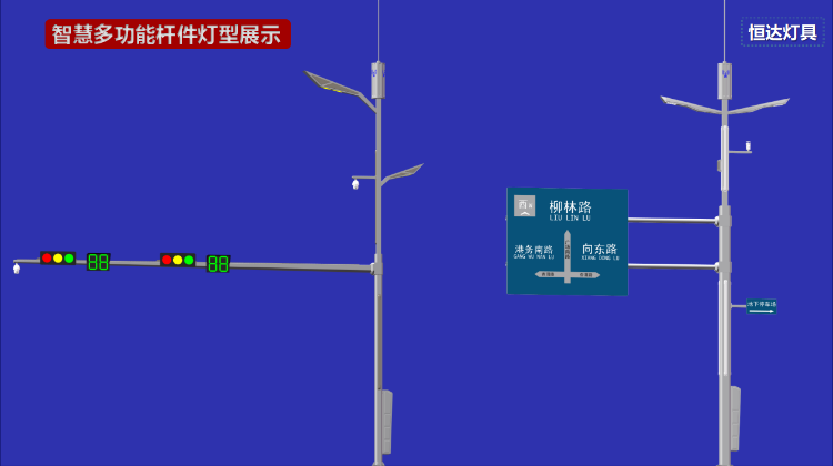 德阳市恒达灯具制造有限公司产品1